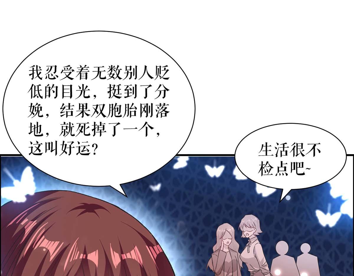 第116话 另一个孩子59