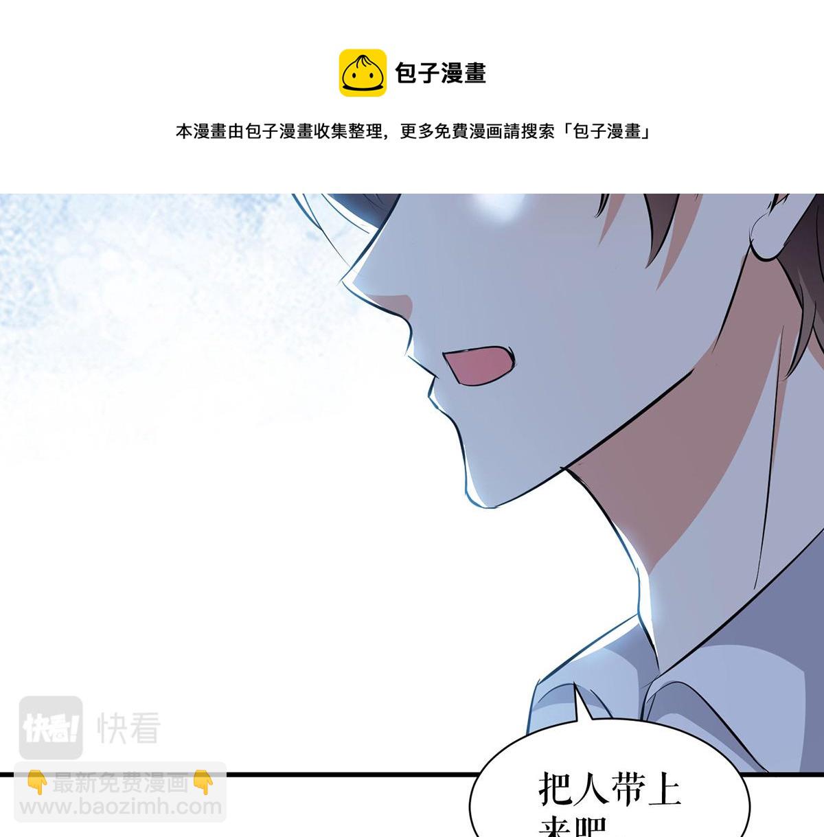 第218话 不见棺材不落泪60