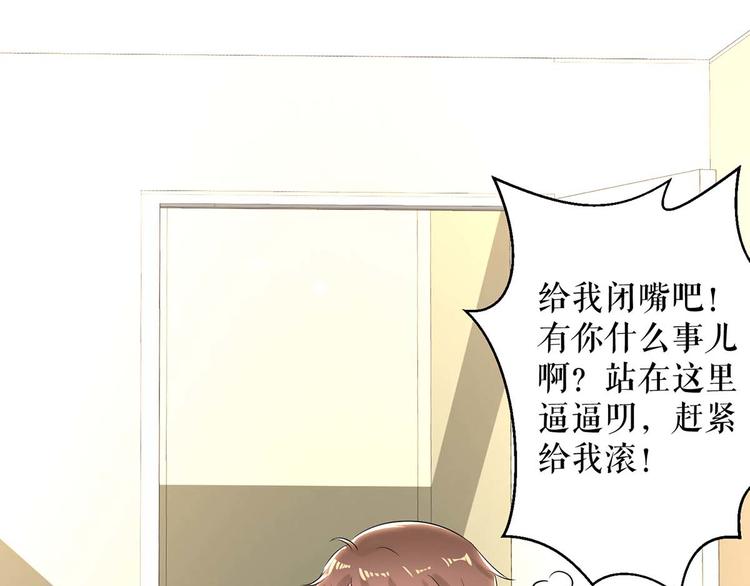 第54话 争吵34