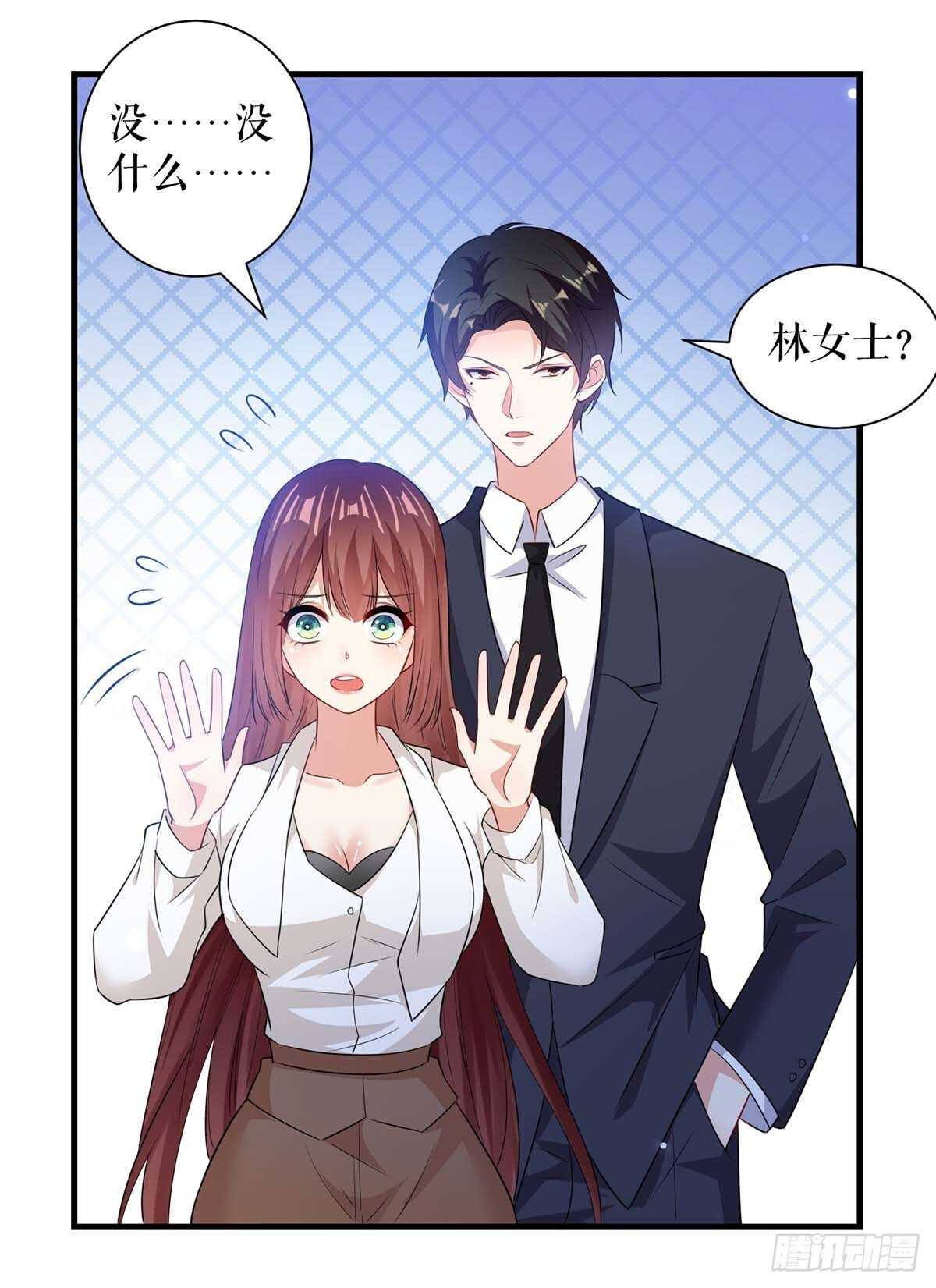 第97话 真情告白1