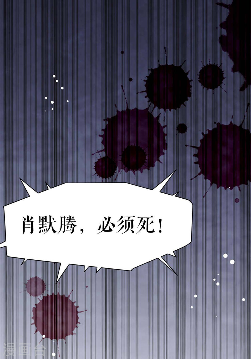 第169话 我们领证了6