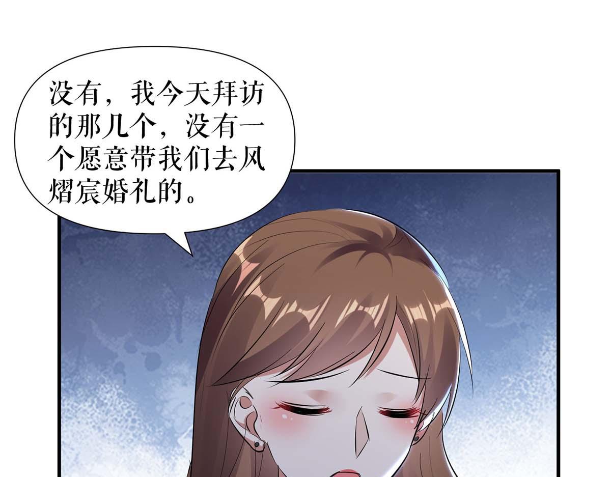 第184话 各有算计10