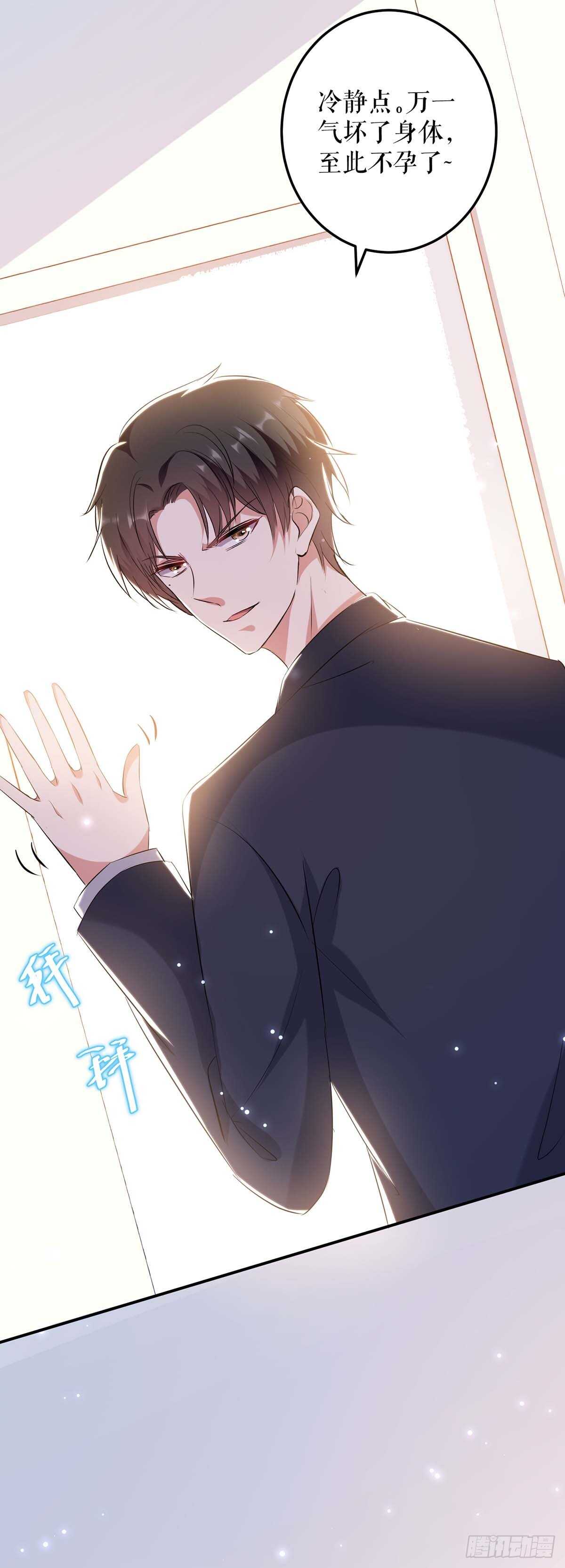 第68话 撒气22