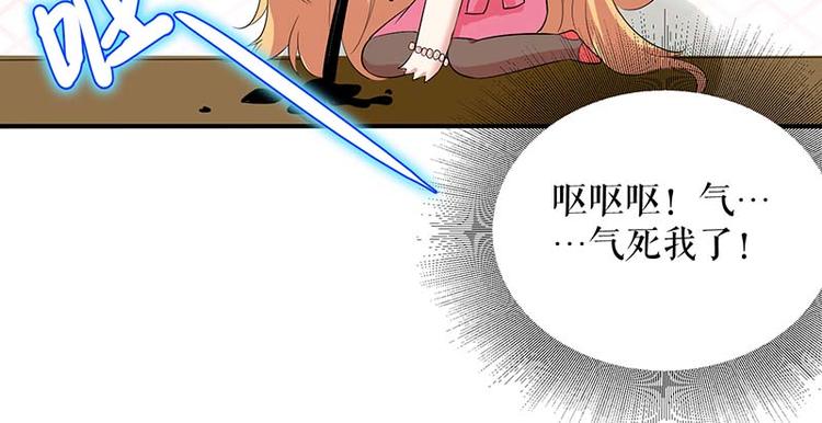 第36话 管好自己老公46
