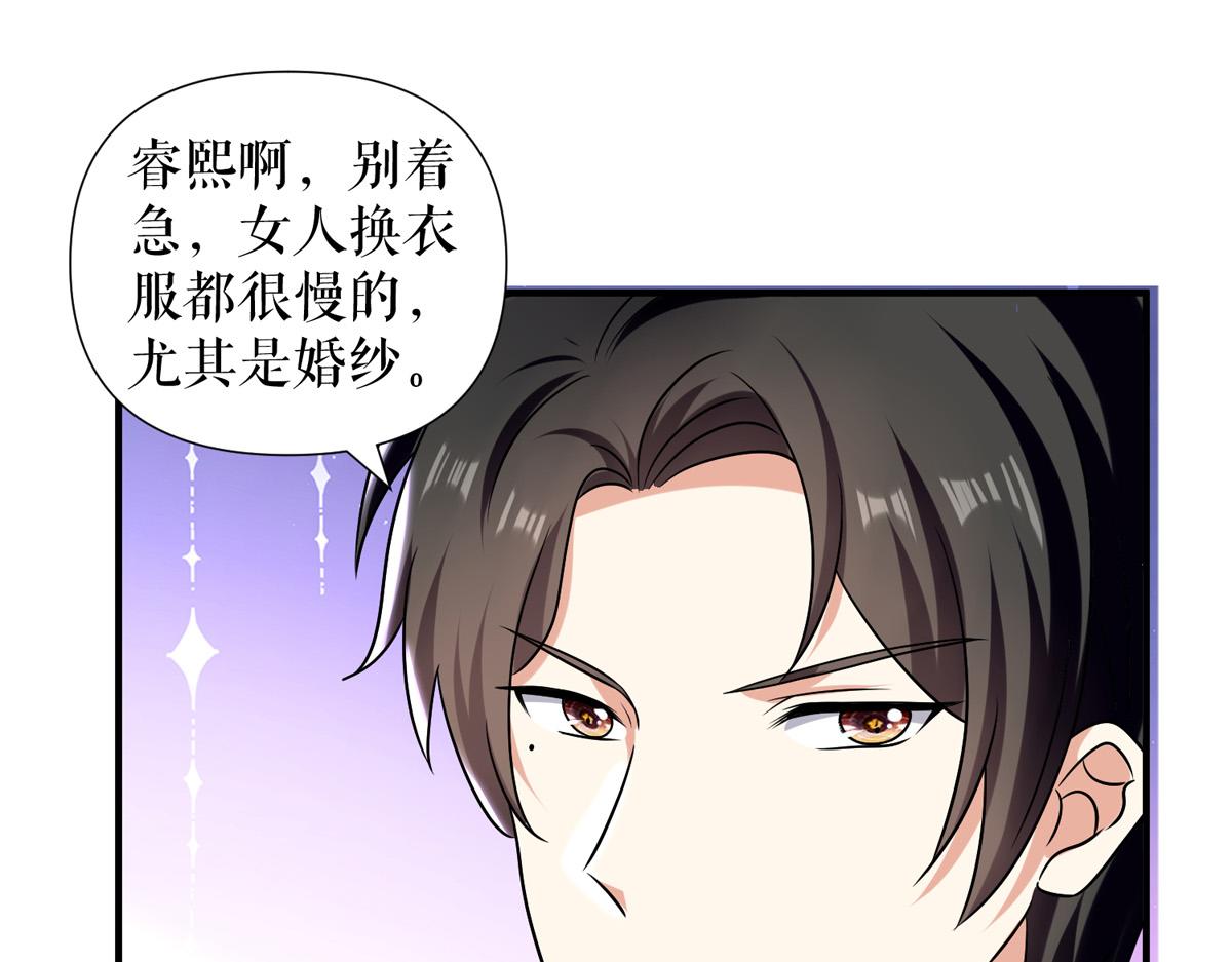 第186话 最美的新娘48
