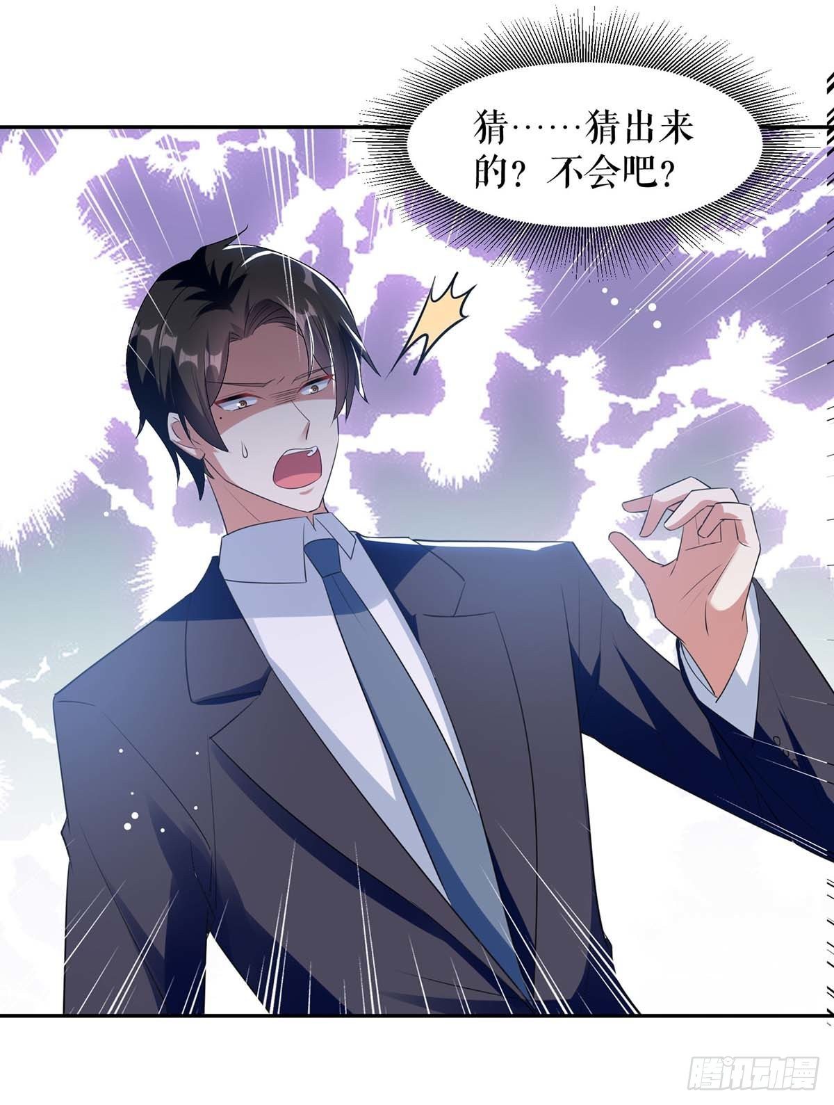 第161话 鸿门宴1