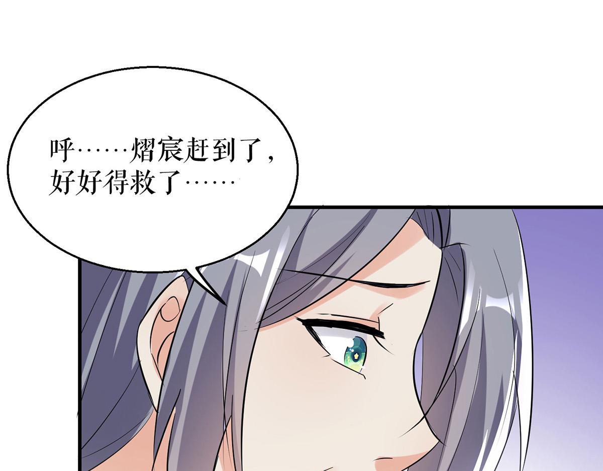 第223话 关心则乱65