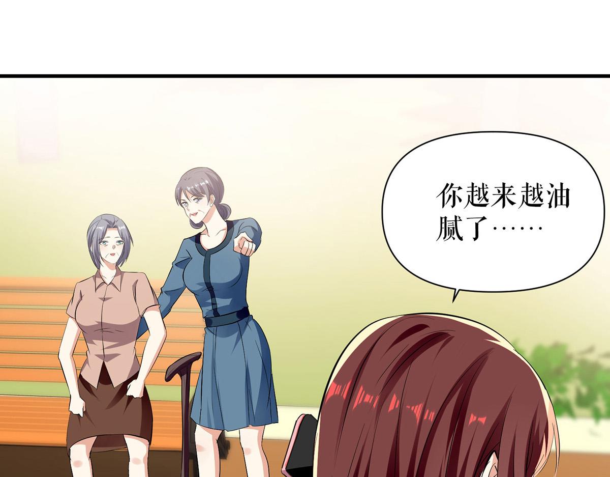 第223话 关心则乱7