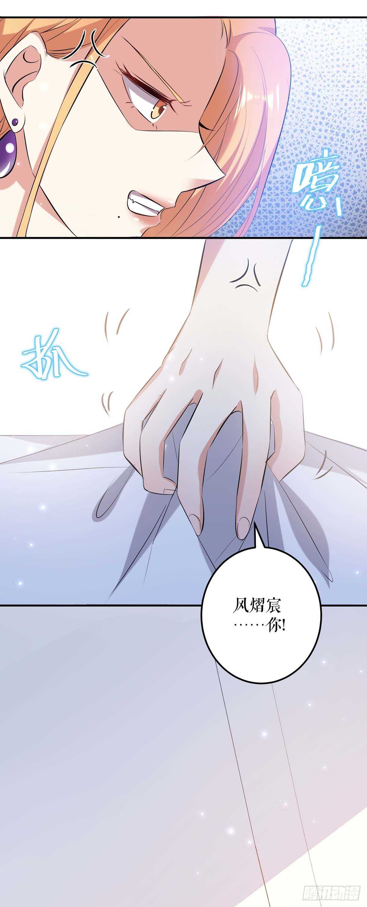 第68话 撒气21