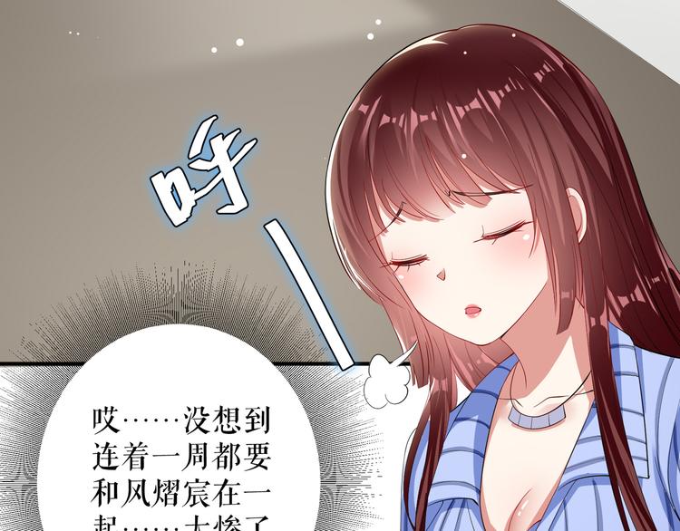 第32话 不速之客12