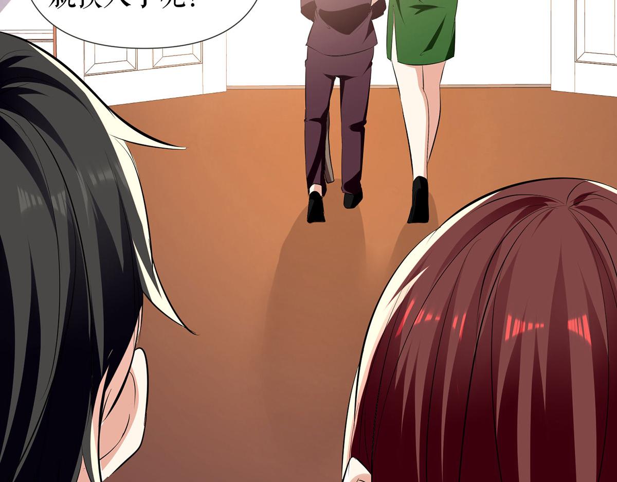 第210话 意外插曲71