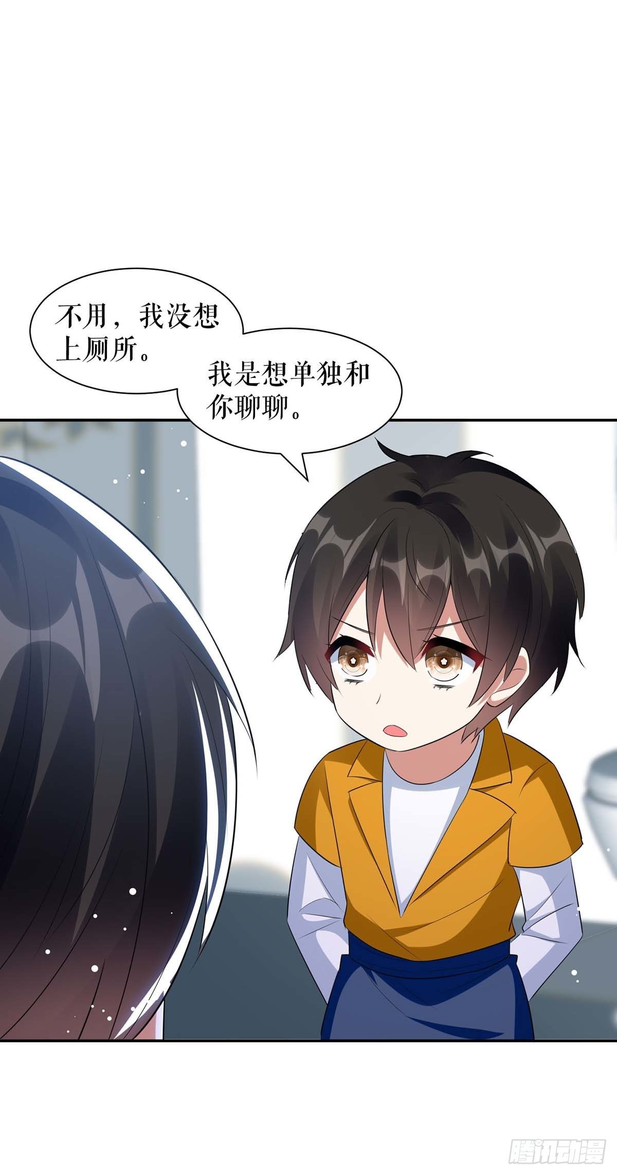 第160话 心事23