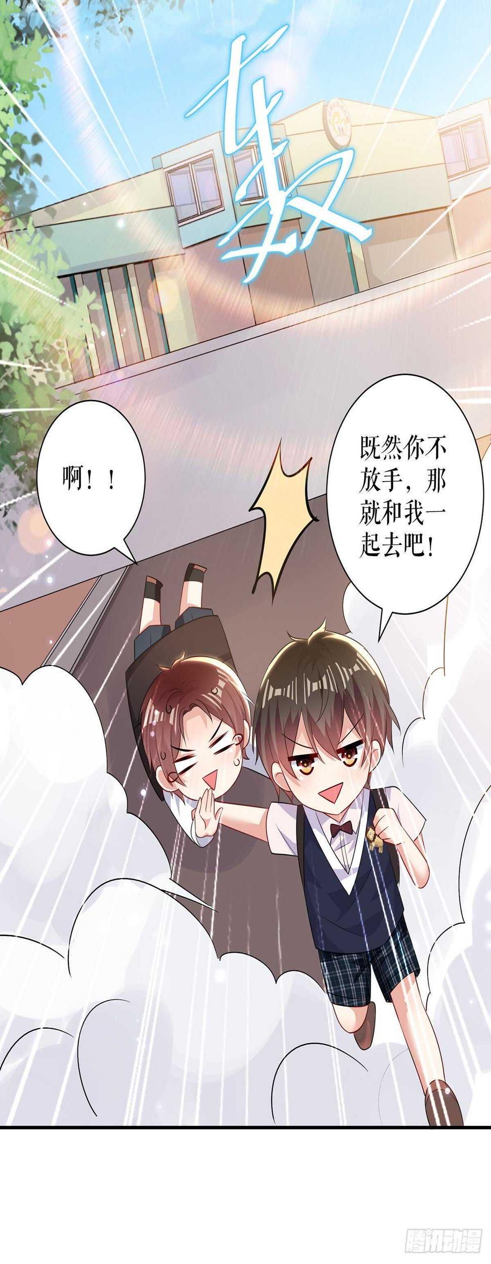 第89话 他回来了26