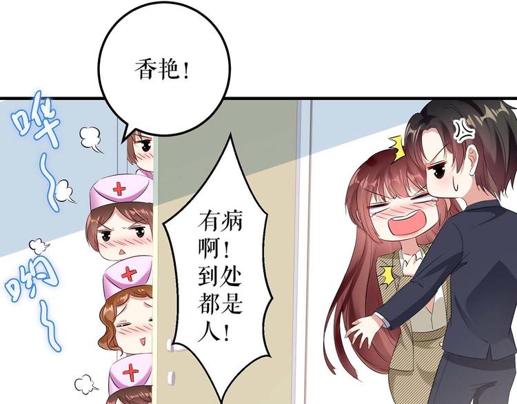 第51话 想的美6