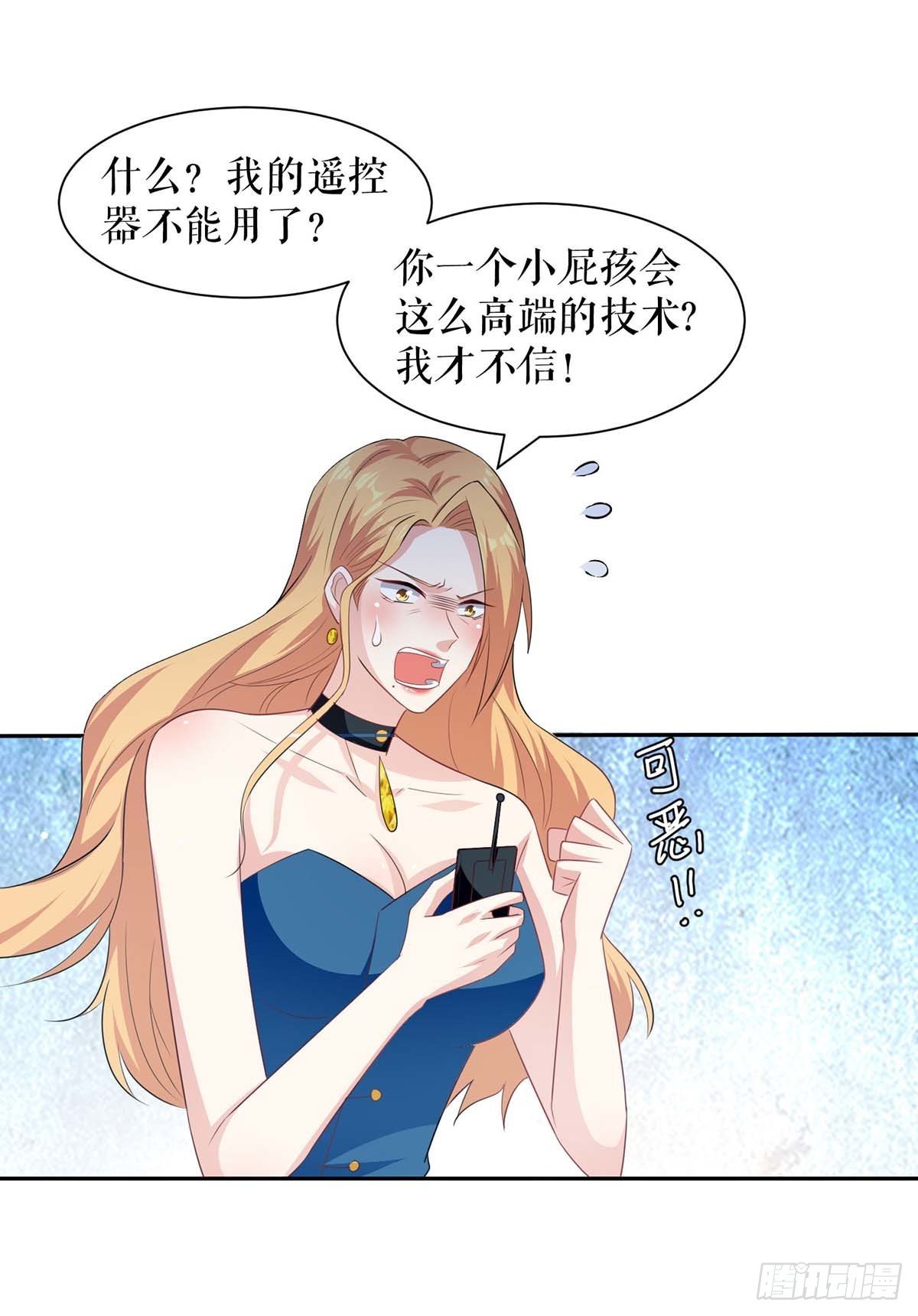 第150话 我相信我儿子26