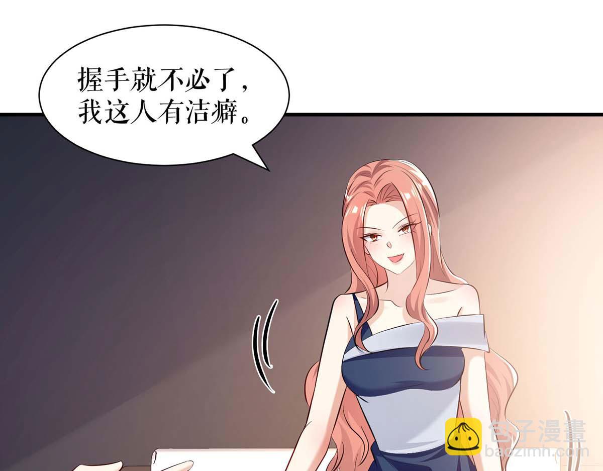 第202话 阴阳怪气37