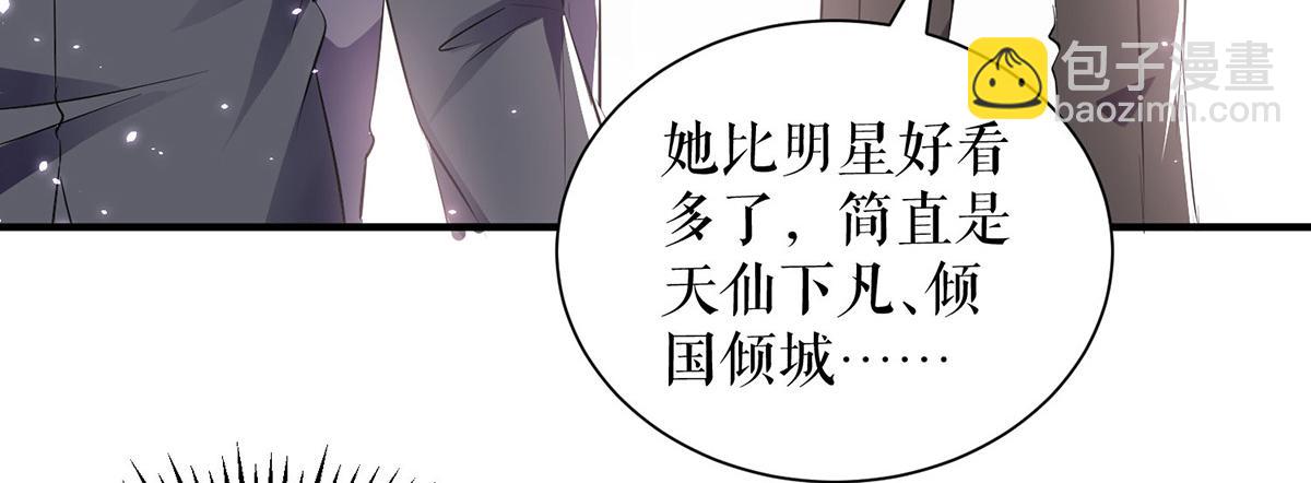 第214话 眼前一亮25