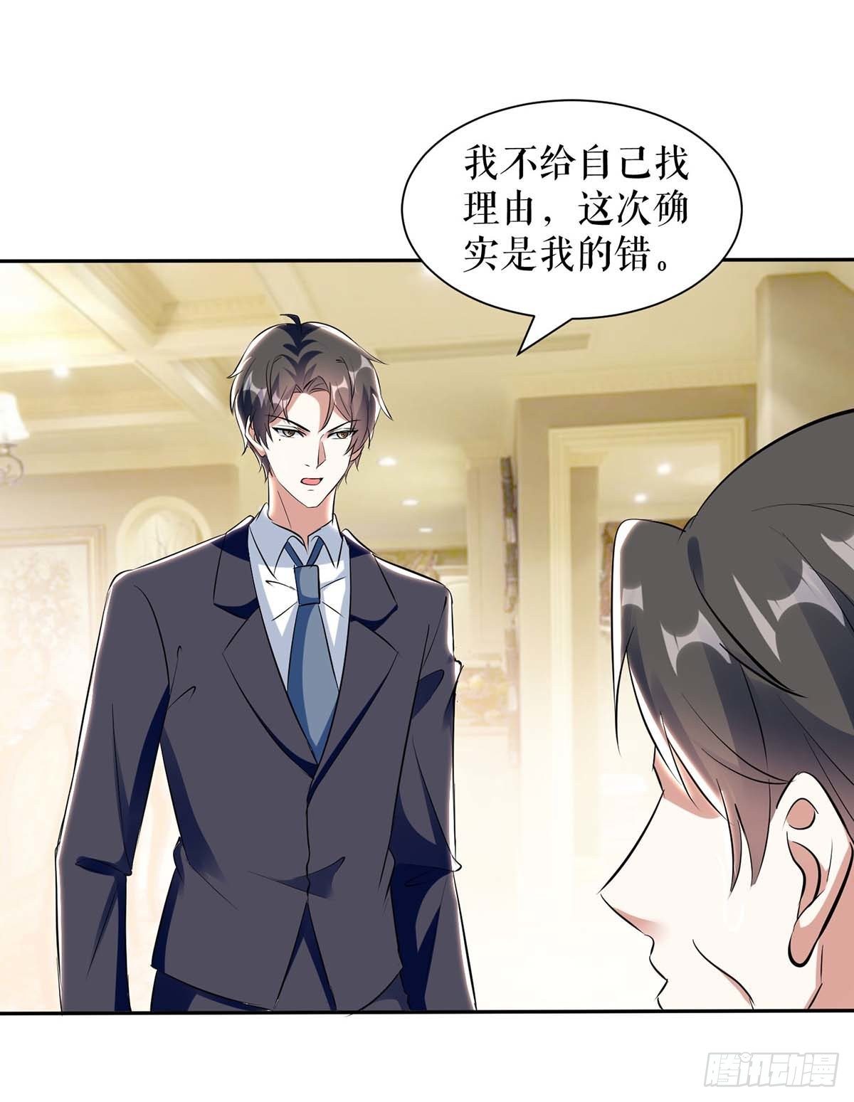 第143话 该了结了16