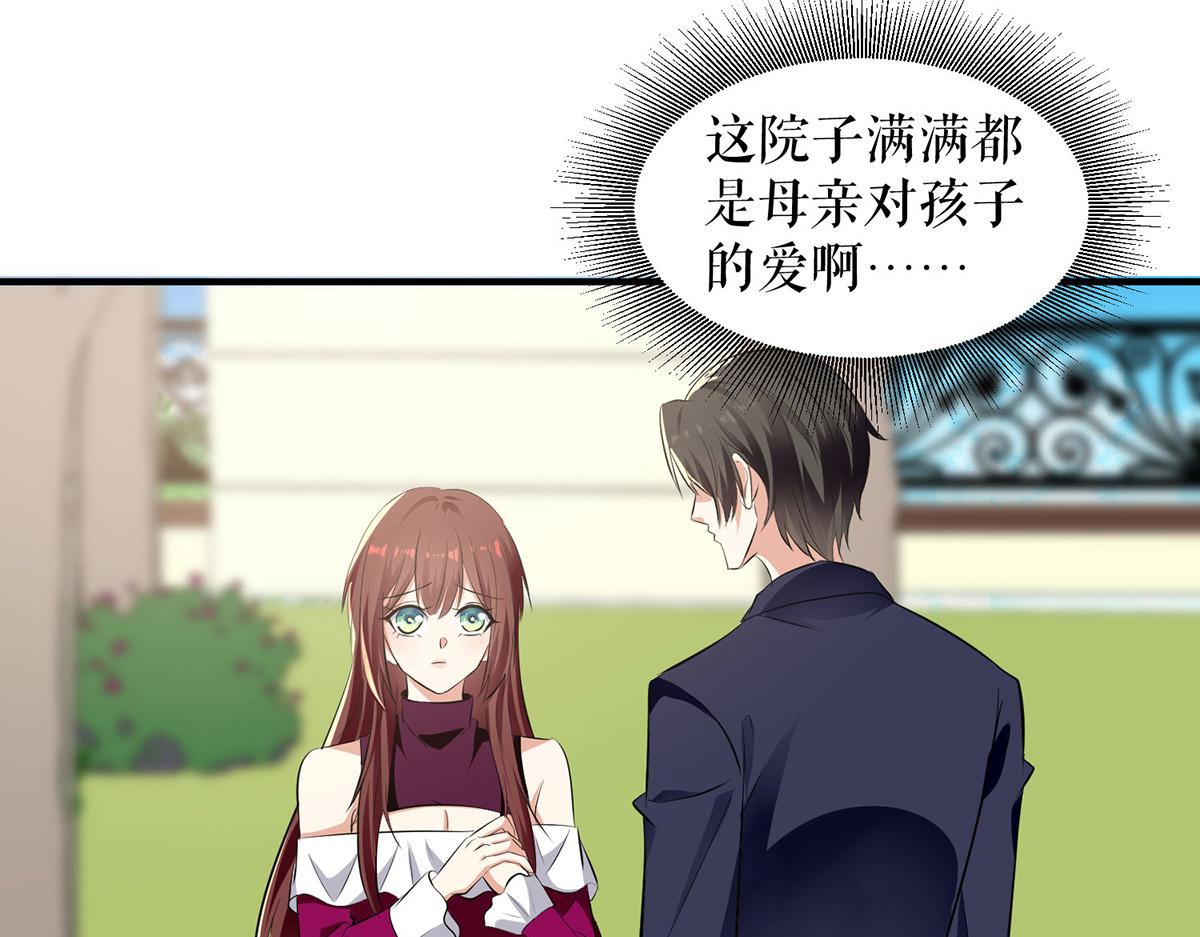 第211话 我绝不会放过她的50