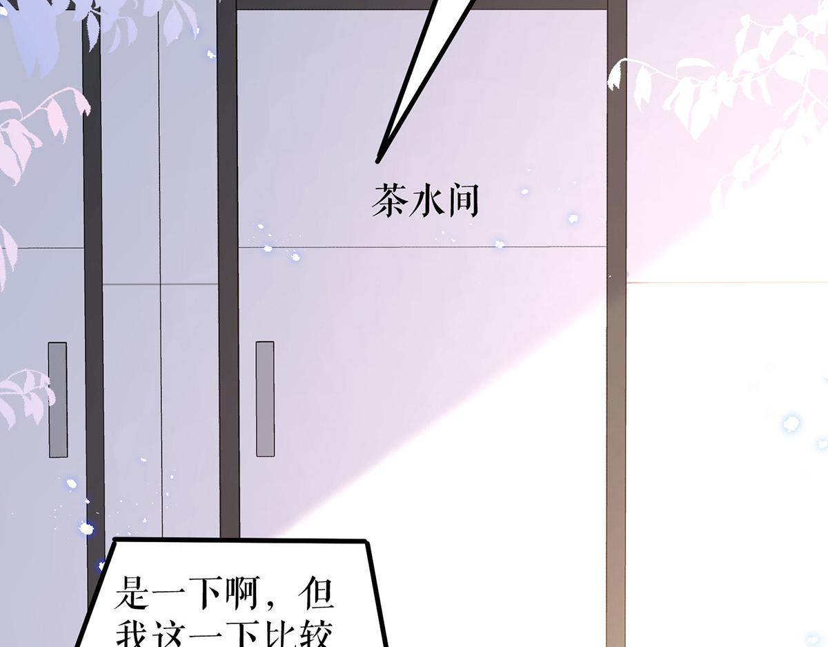 第235话 奖励一个49
