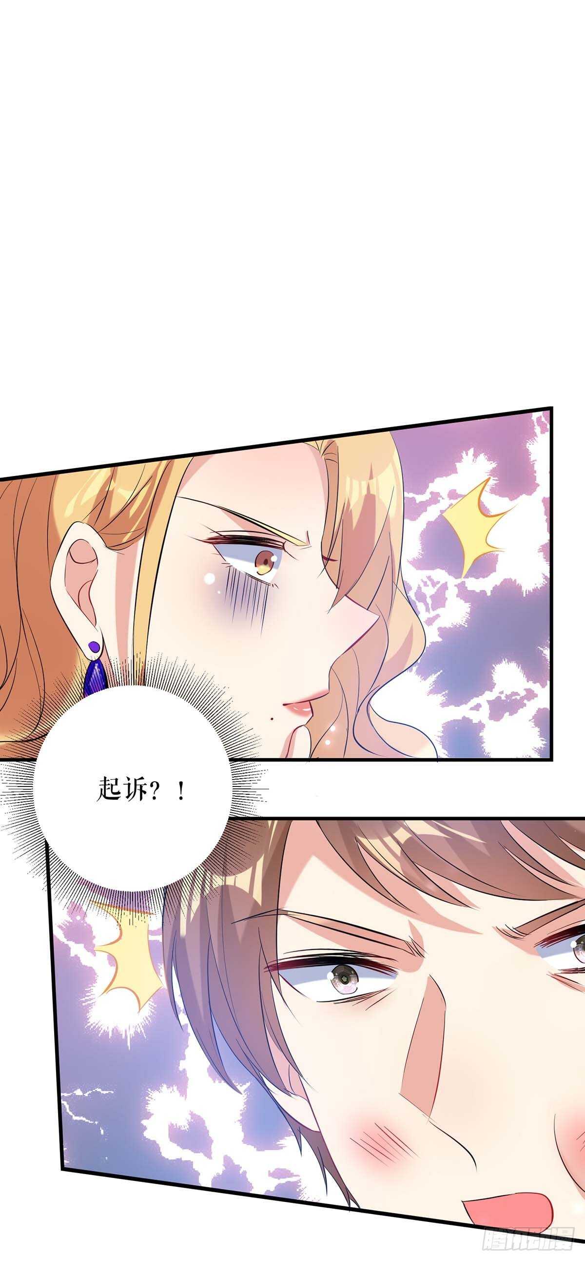 第68话 撒气15