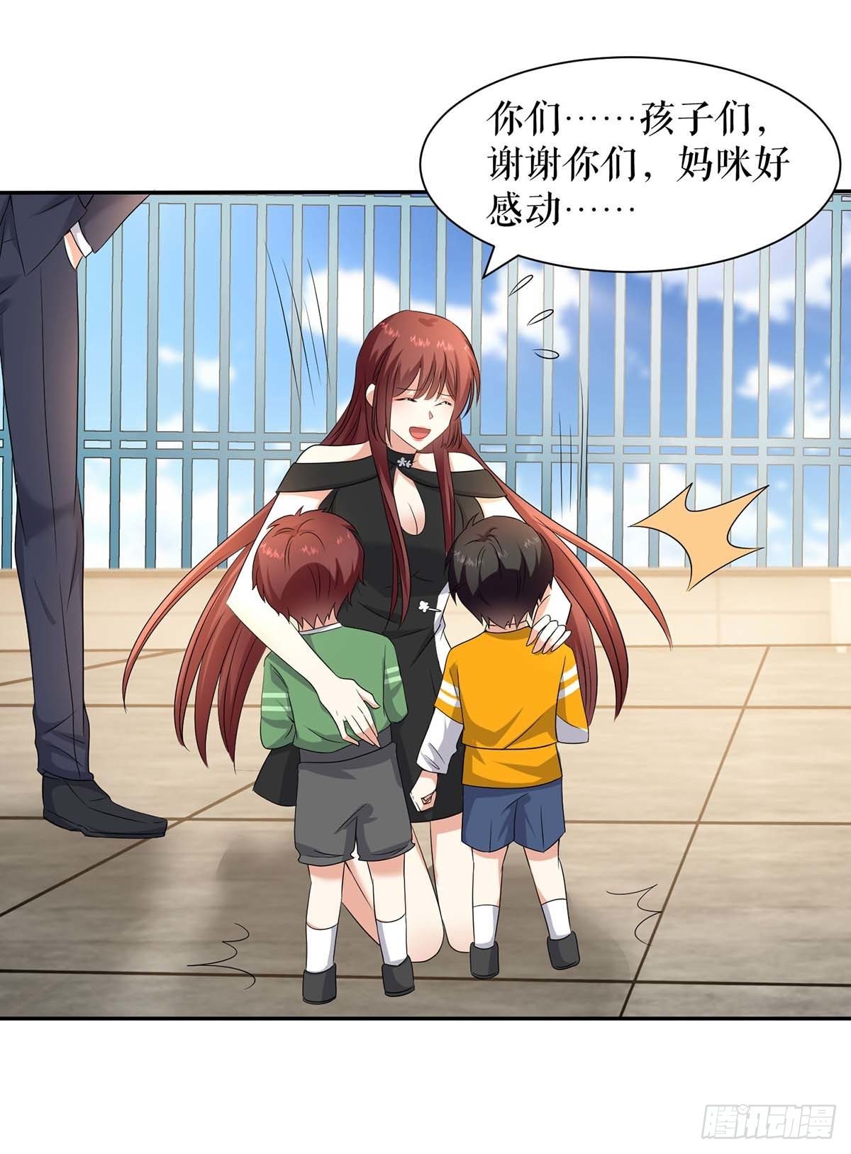 第149话 完整的家13