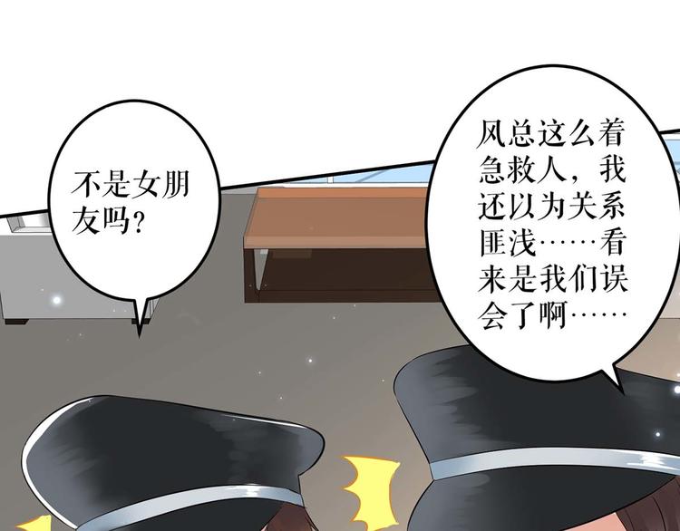 第57话 分开就分开3