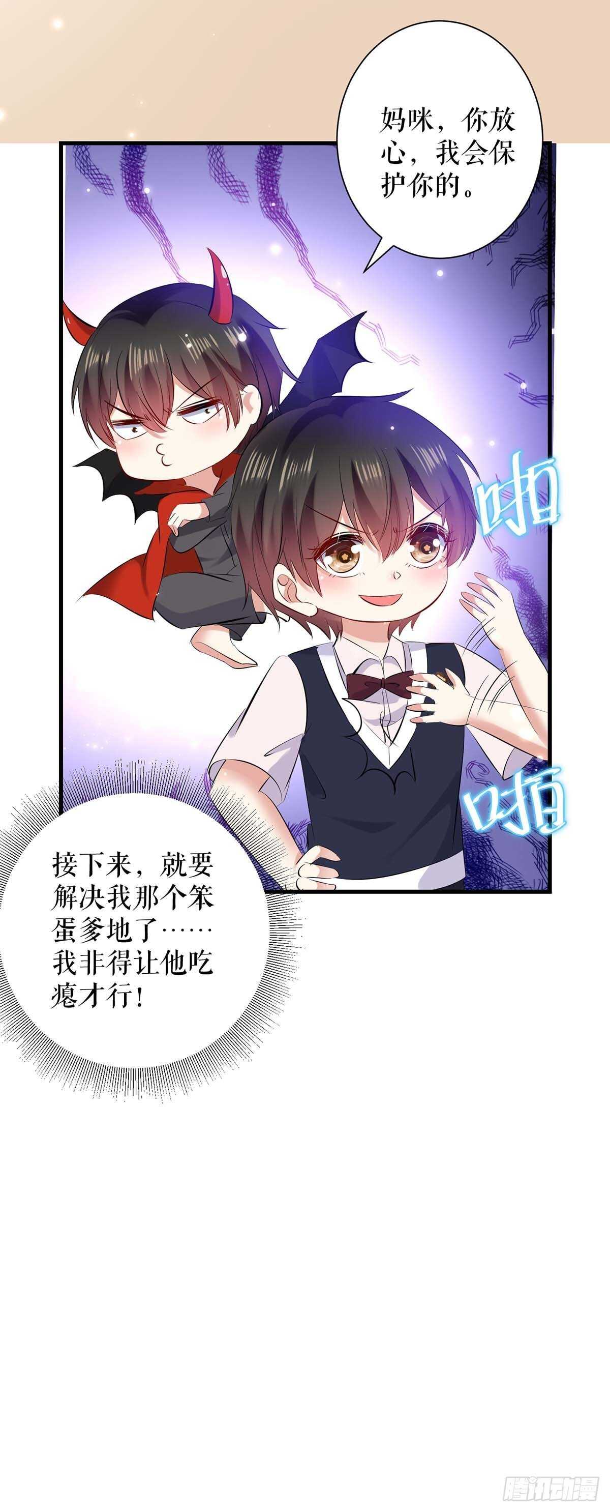 第86话 干的漂亮15