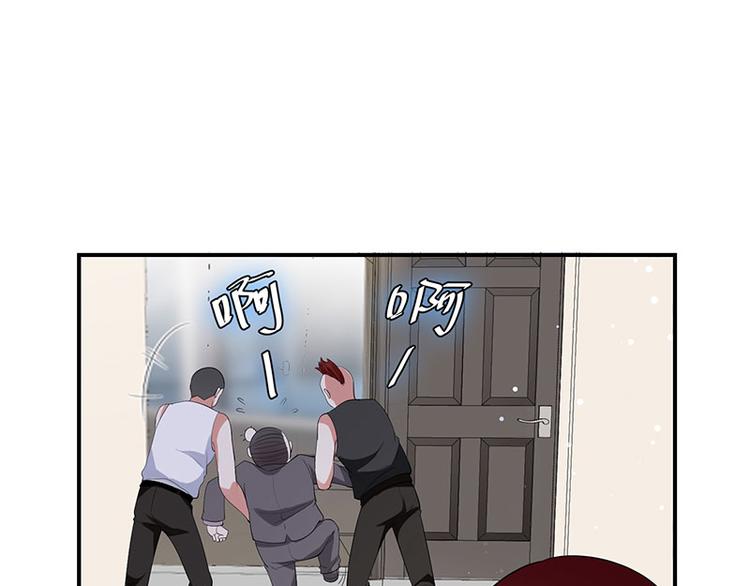 第28话 有胆咬我啊19