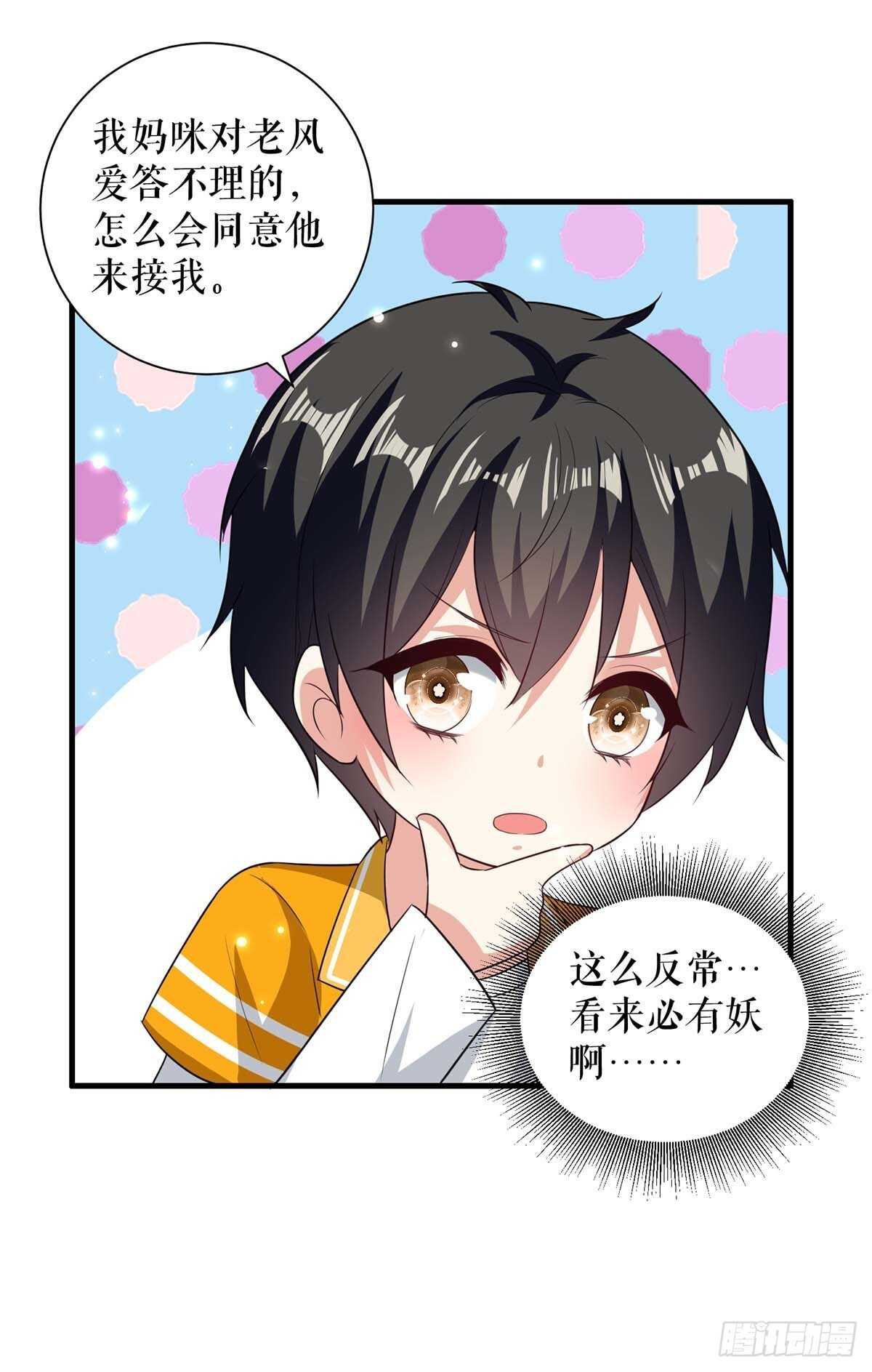 第106话 抢人大战15