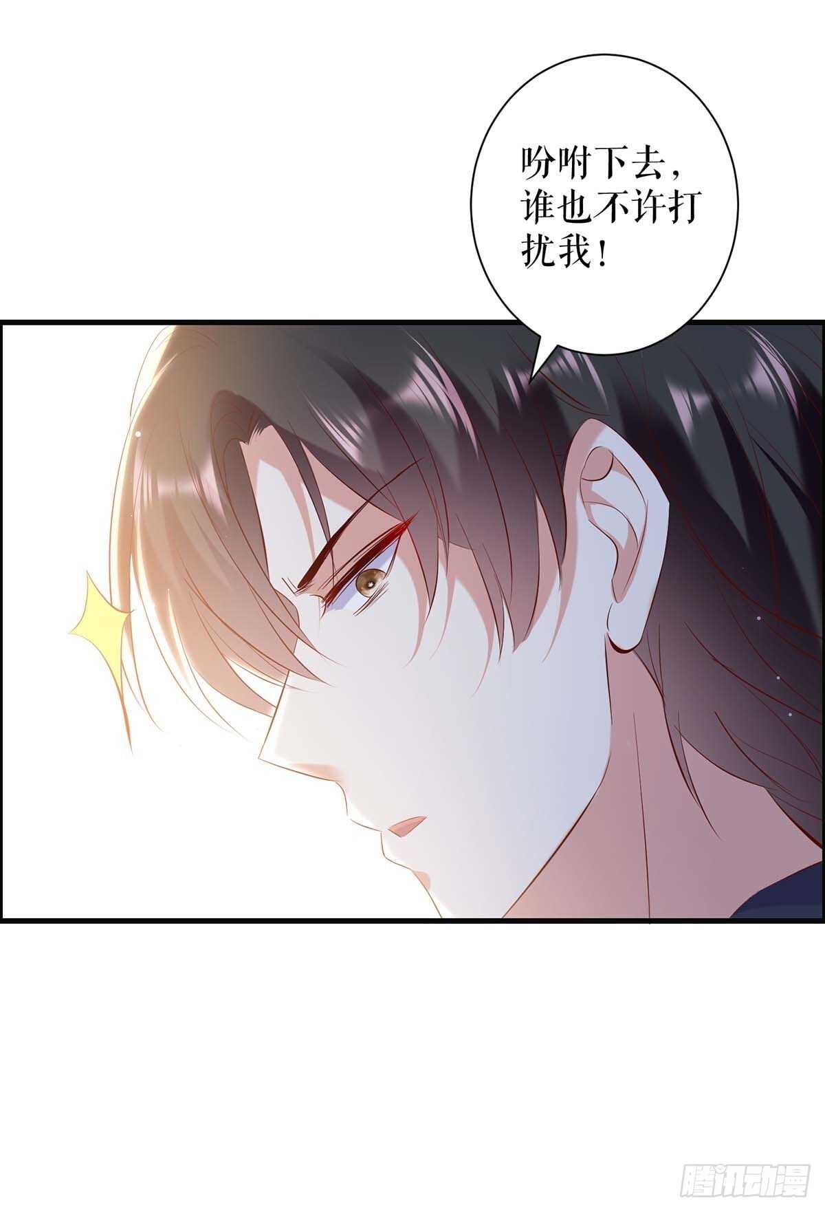 第97话 真情告白25