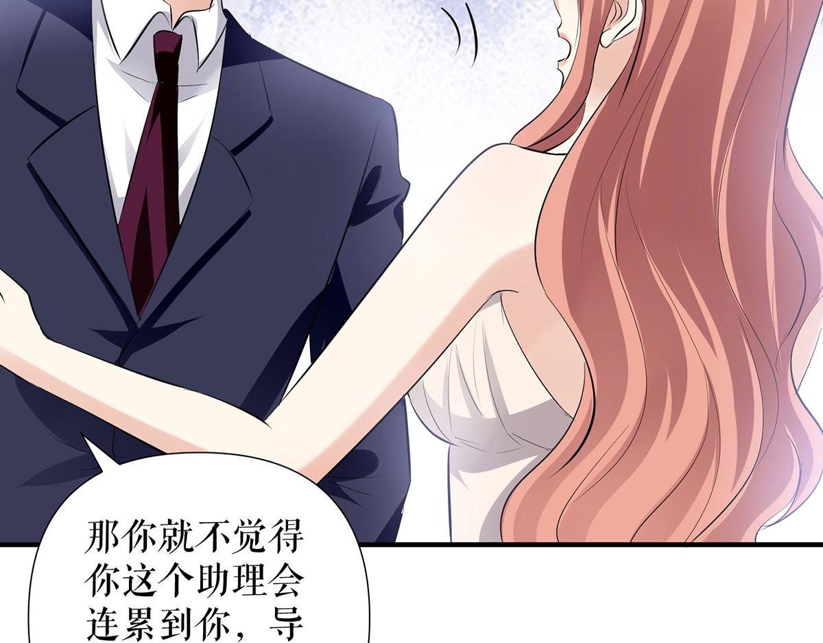第220话 我就是在威胁你12