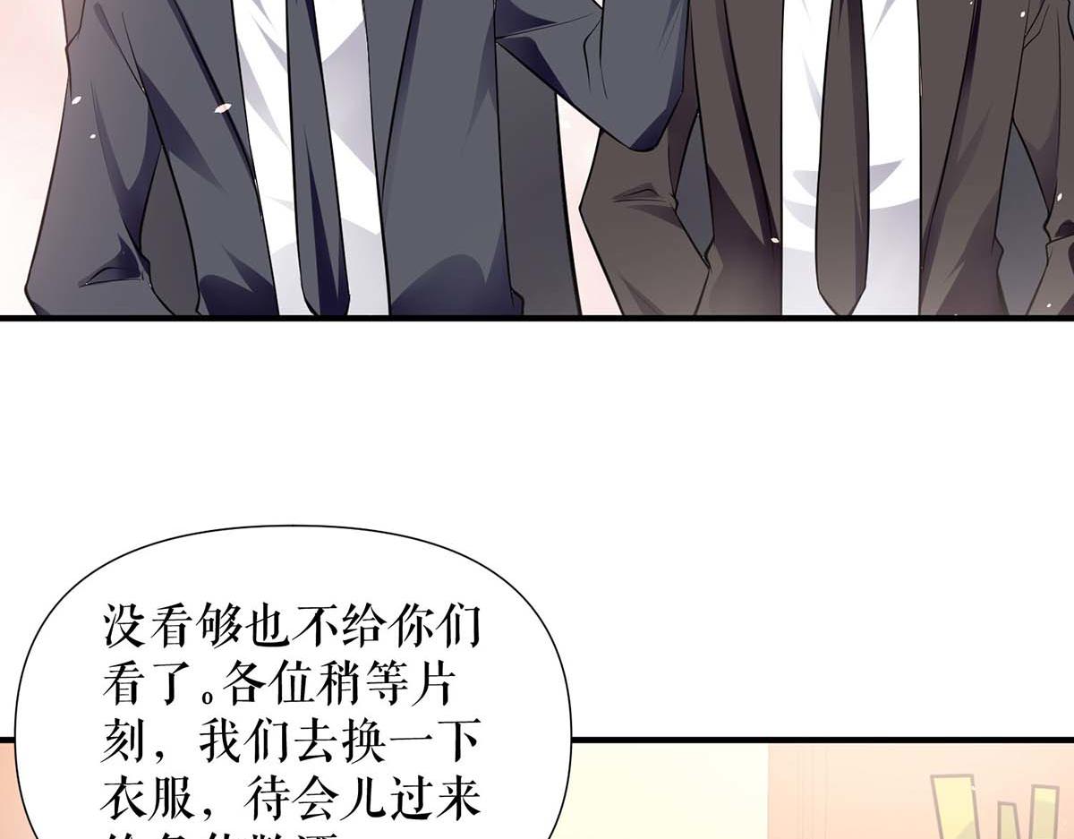 第195话 兑现我的誓词13