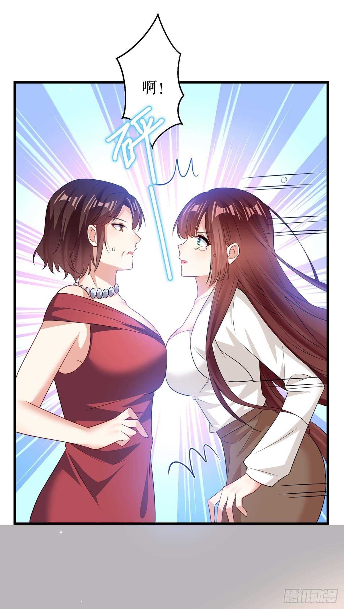 第96话 不会原谅你28
