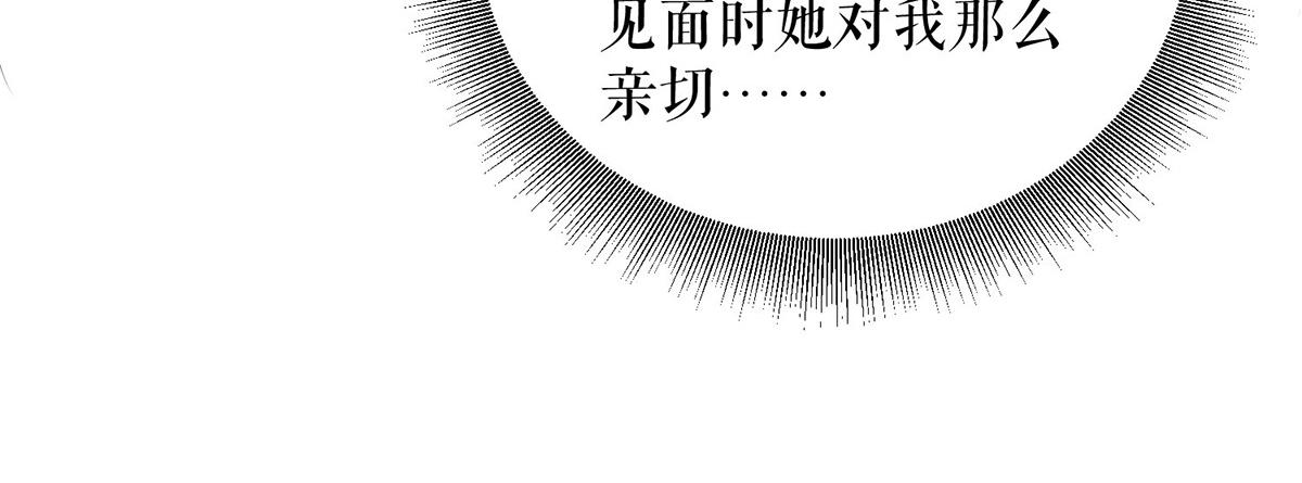 第232话 我很想感谢你70
