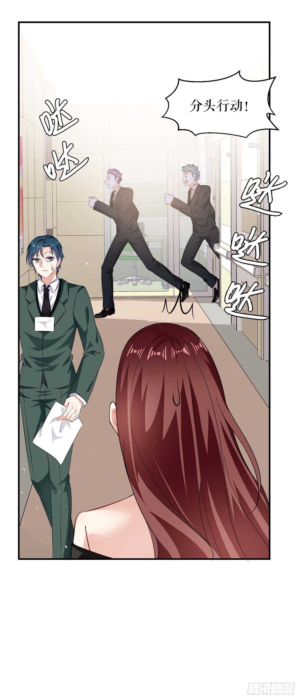 第129话 医院相遇20