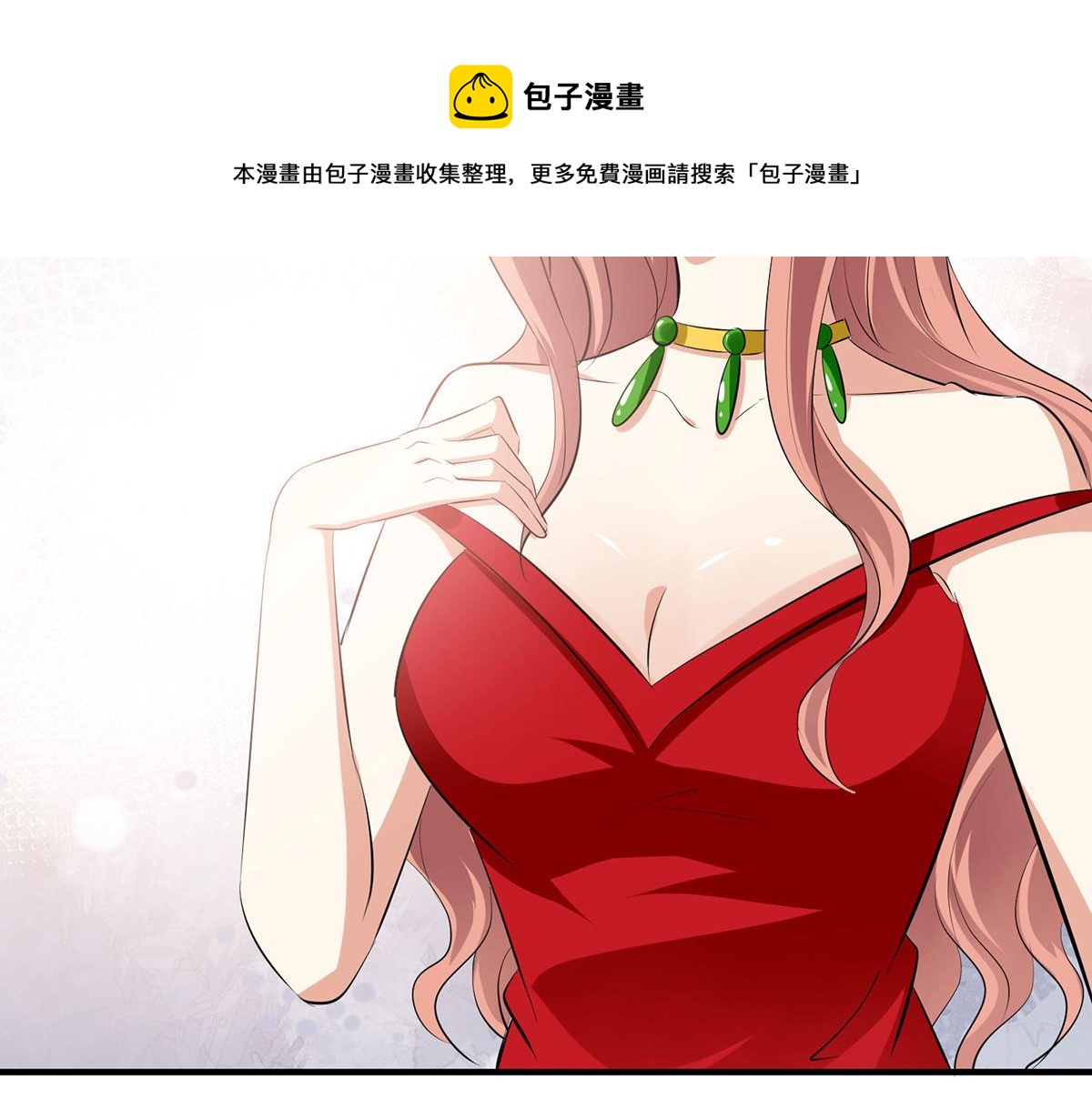 第213话 合拍杂志4