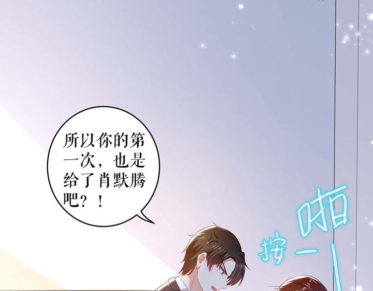 第54话 争吵75