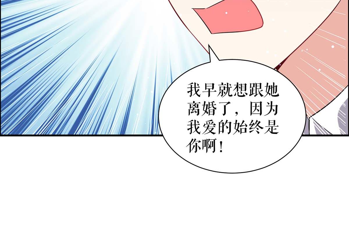 第113话 纠缠63