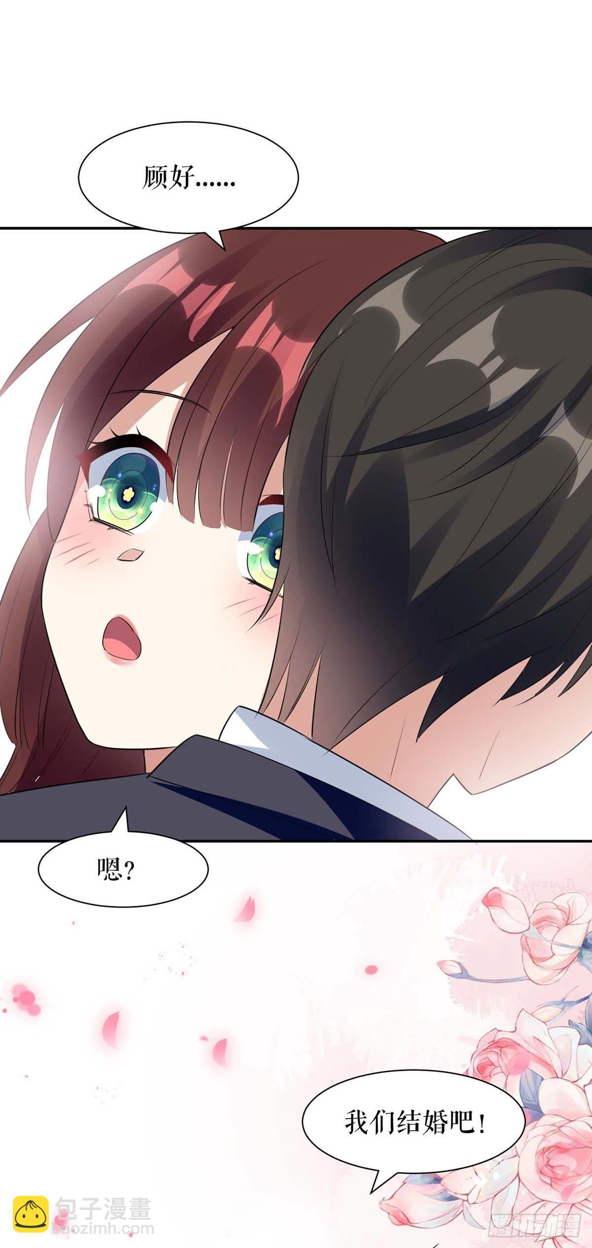 第146话 抓错了27