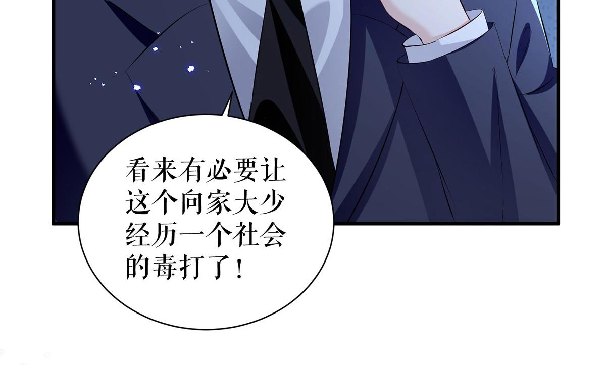 第235话 奖励一个28