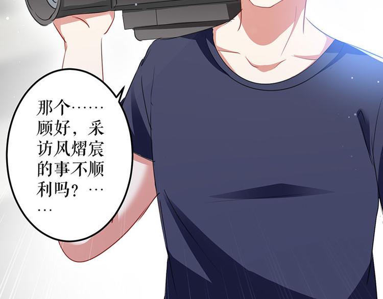 第29话 新官上任三把火65