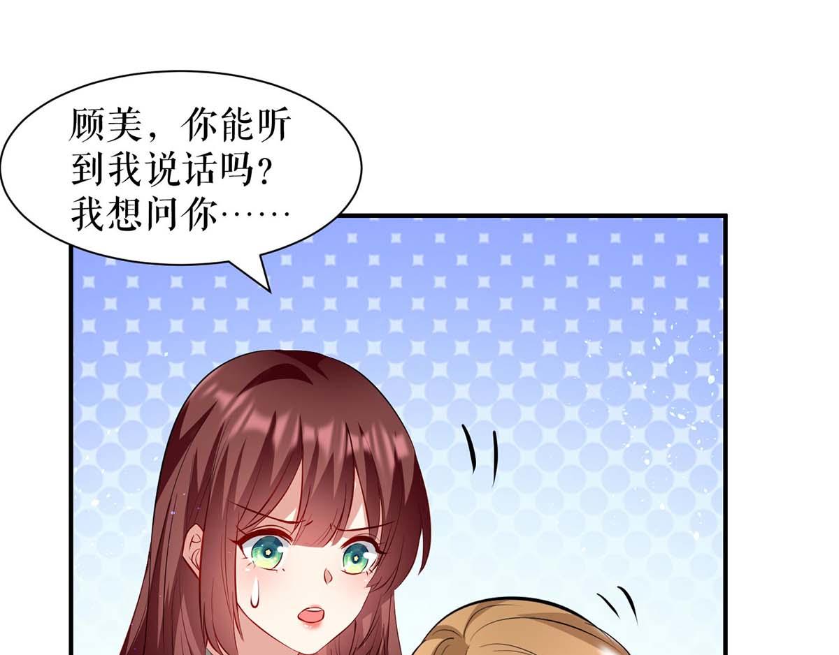 第125话 威胁50