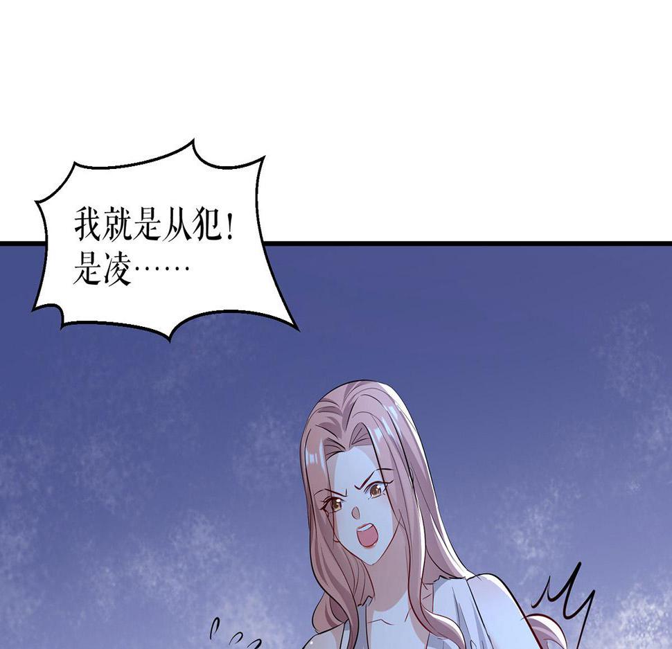 第219话 揭露真相43