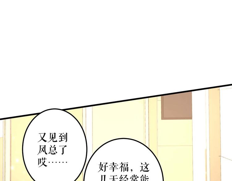 第52话 看你表现吧15
