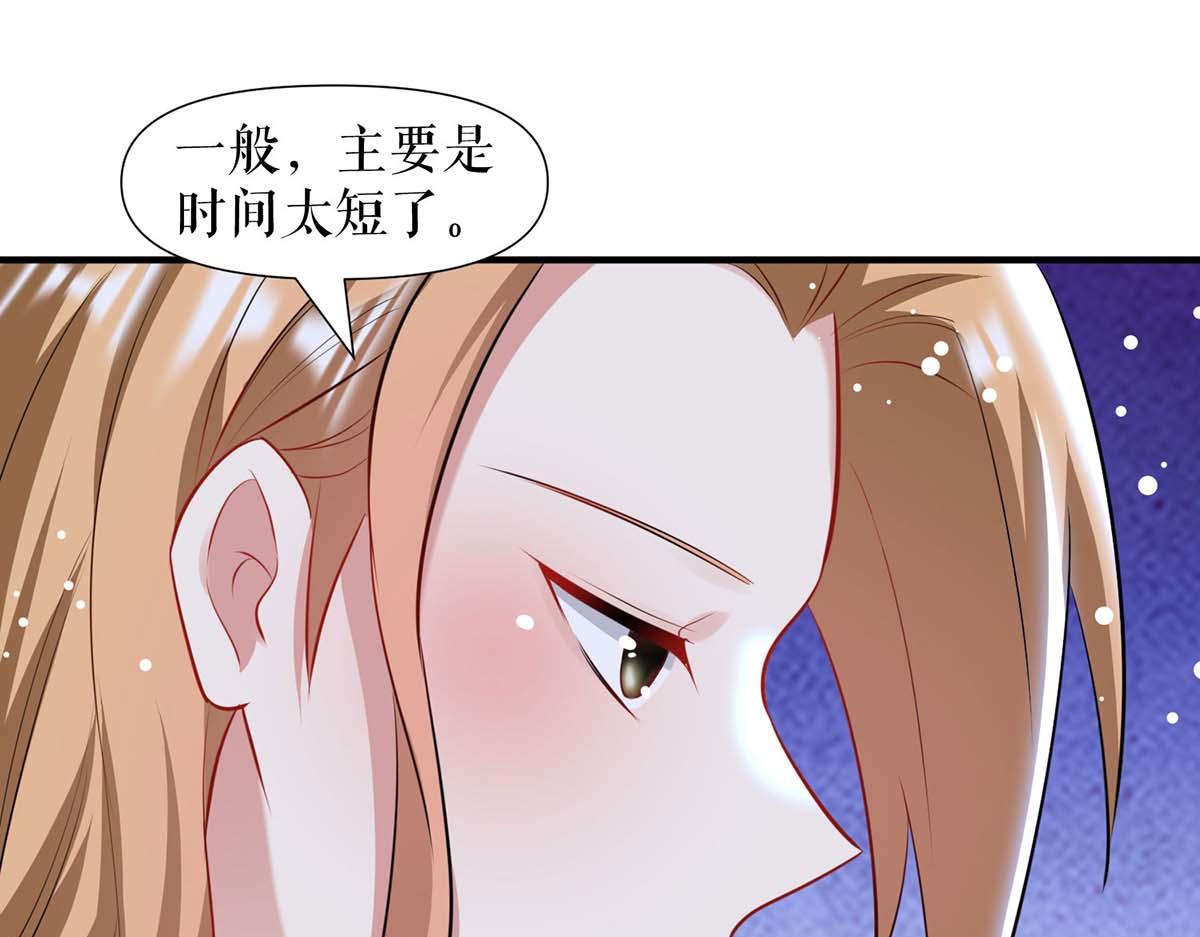 第185话 电话试探33