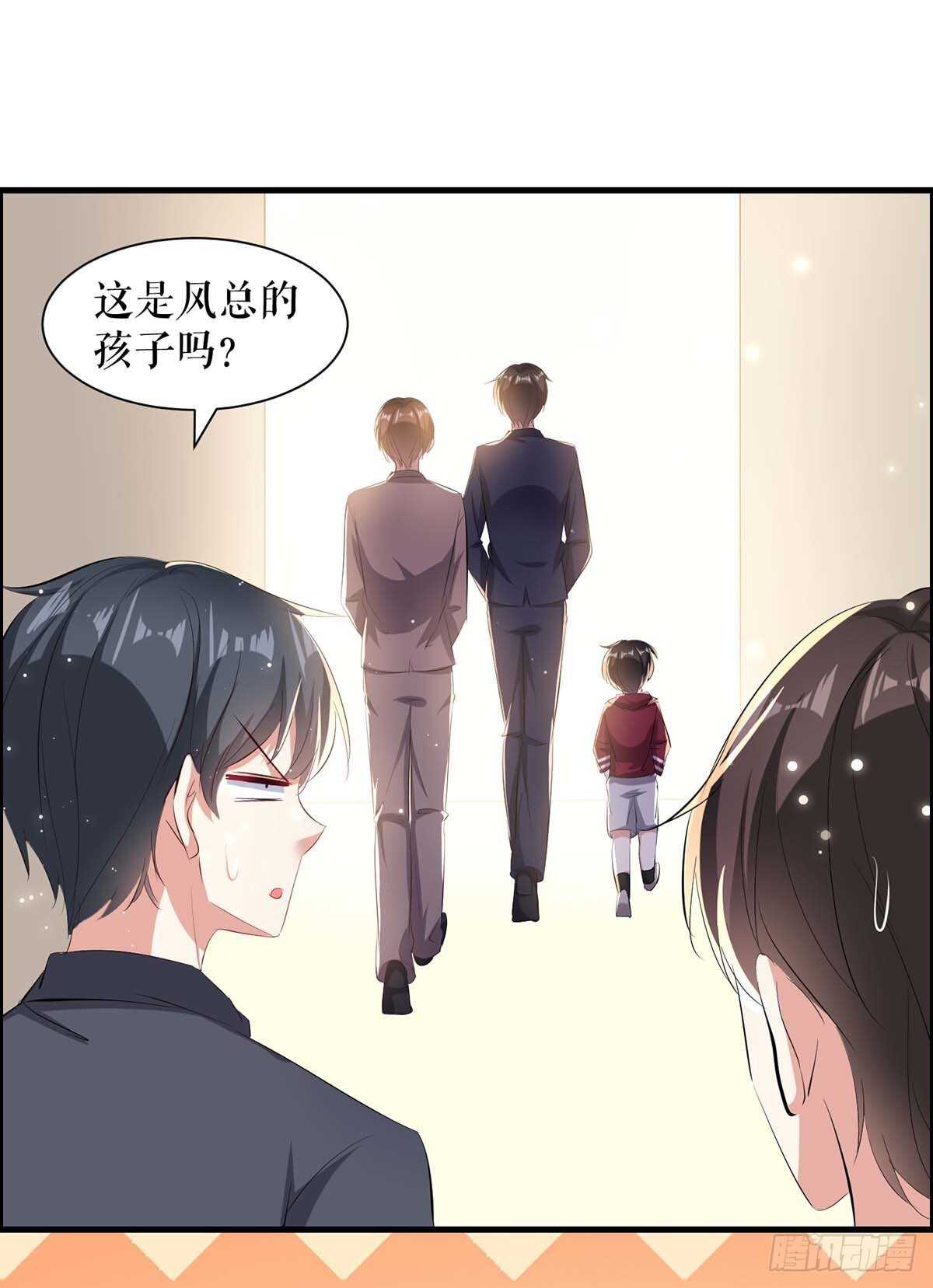 第101话 儿子27