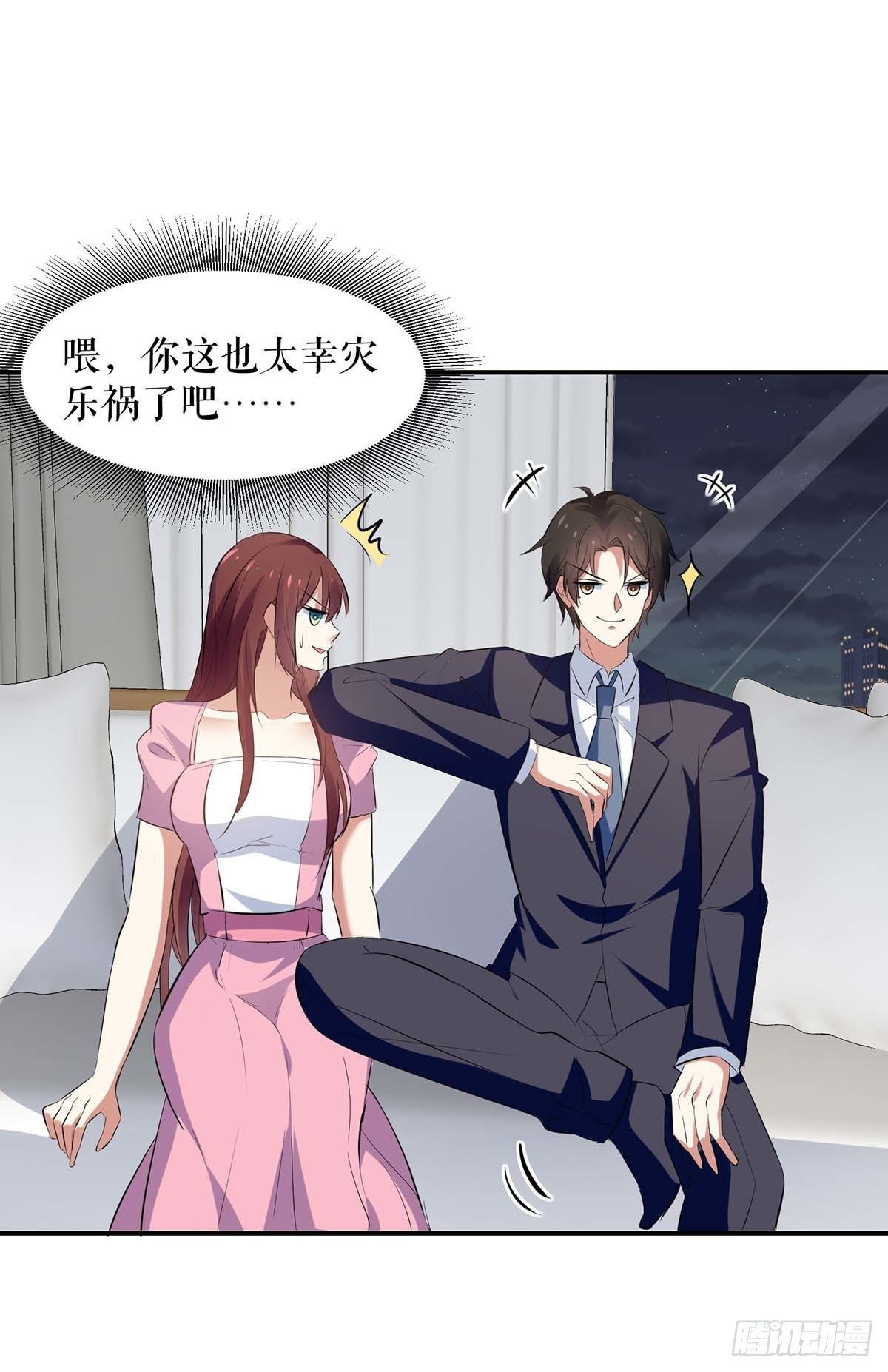 第163话 单独聊聊4