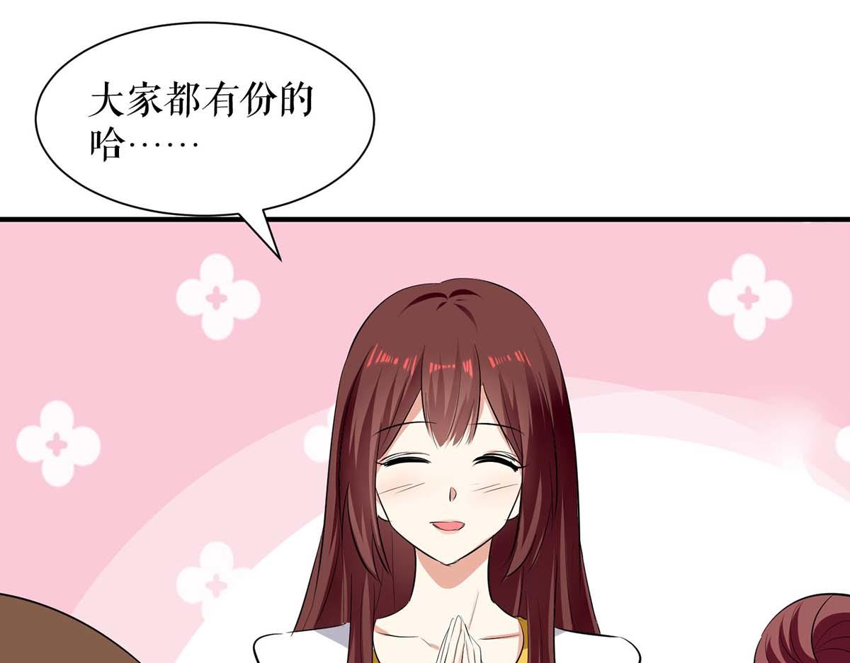 第201话 上班74
