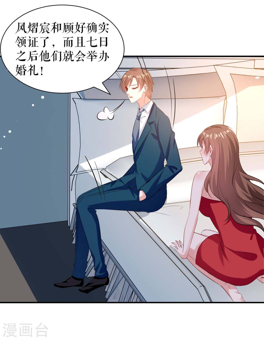第175话 新计划16